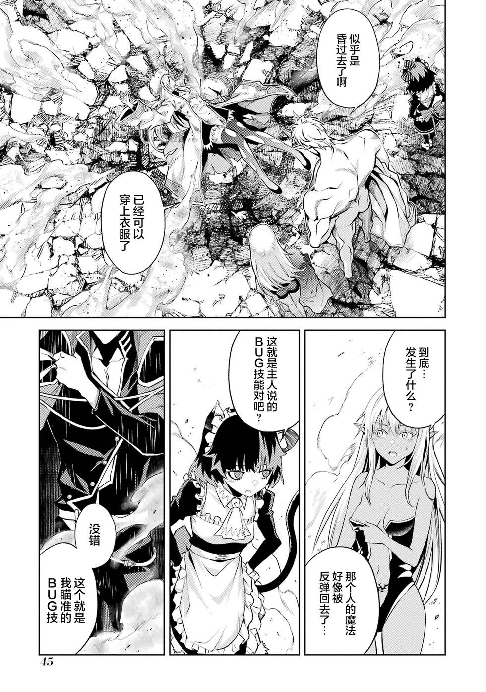第 47 页