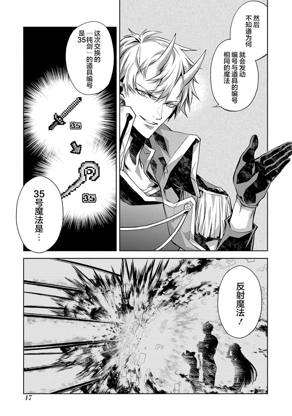 第 49 页