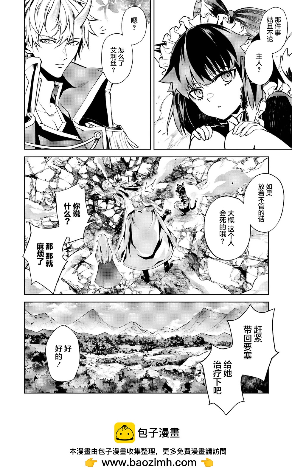 第 50 页