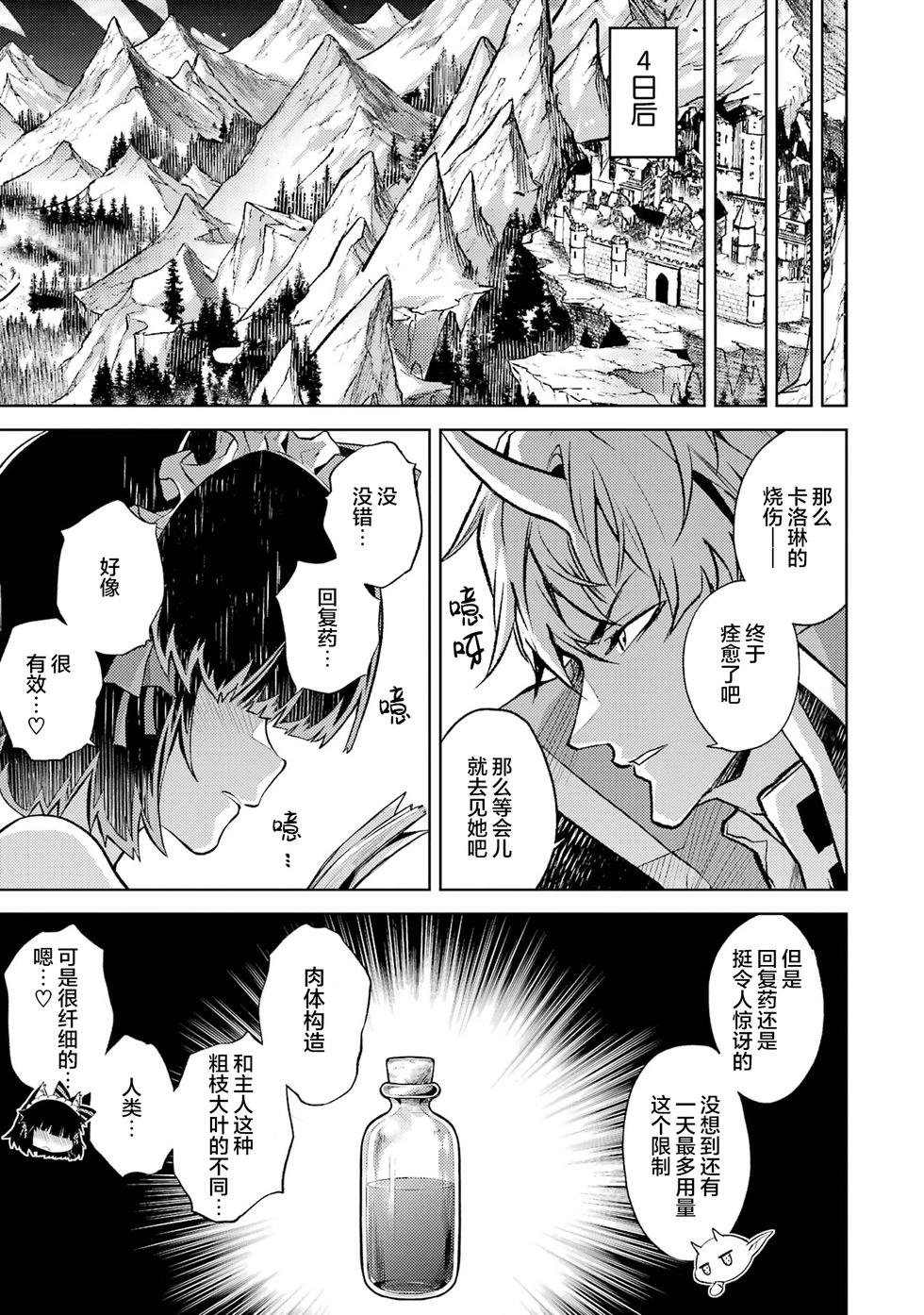 第 51 页
