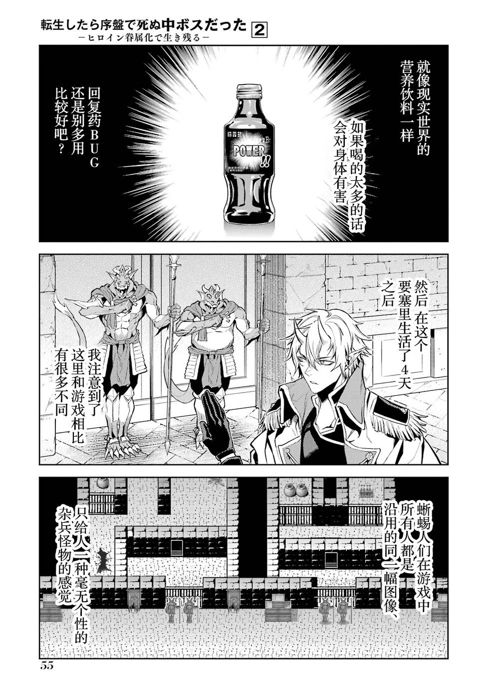 第 57 页