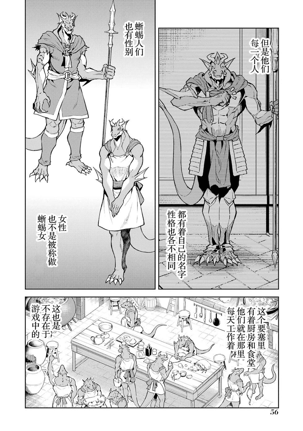 第 58 页