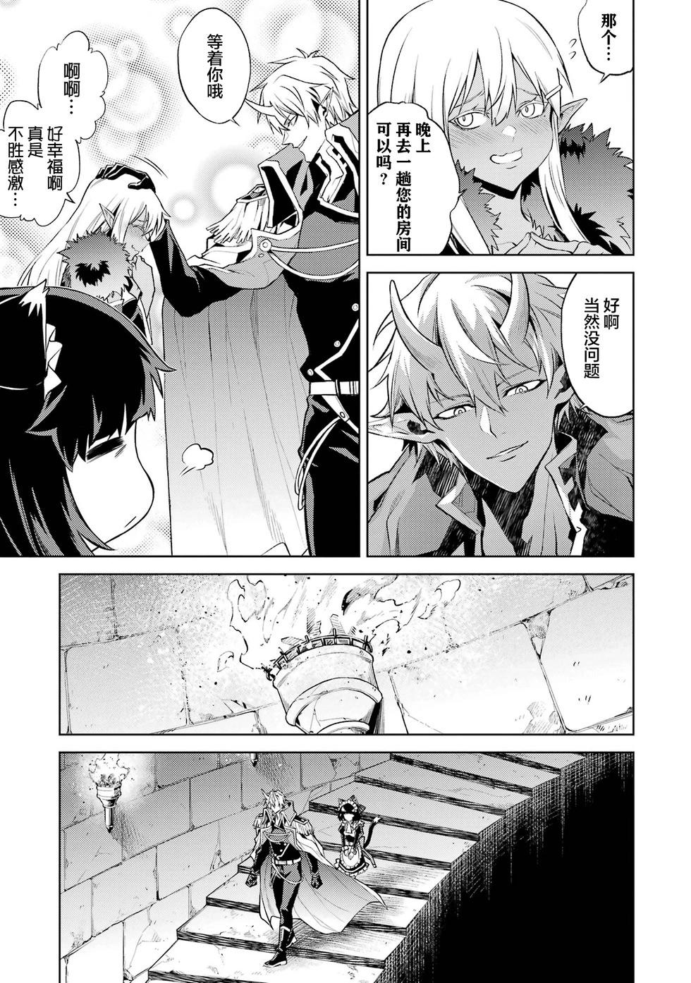 第 61 页
