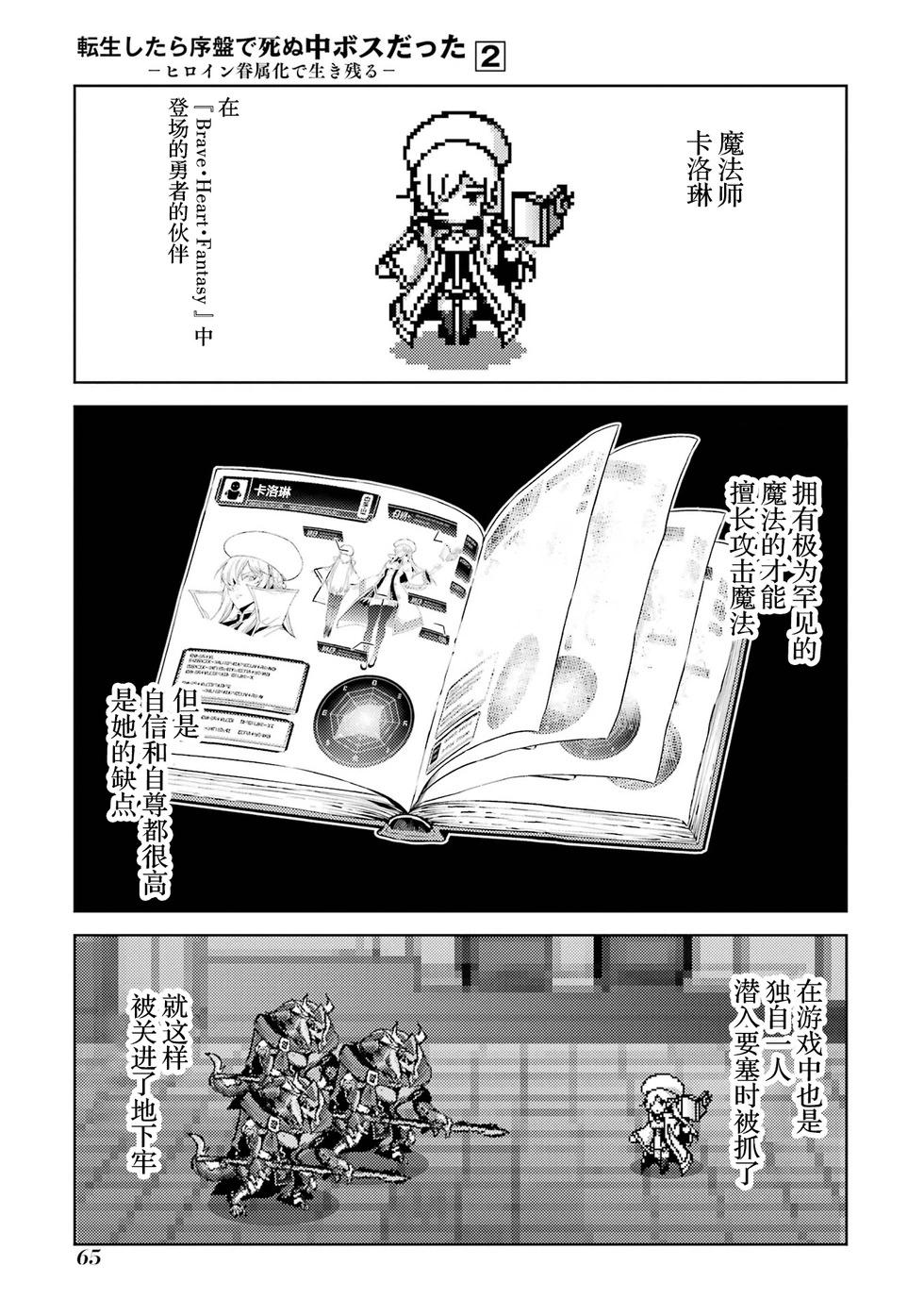 第 67 页