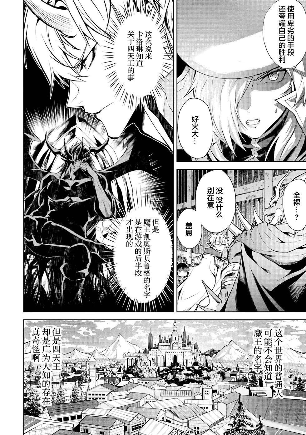 第 72 页
