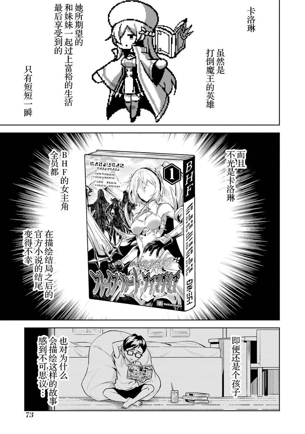 第 75 页