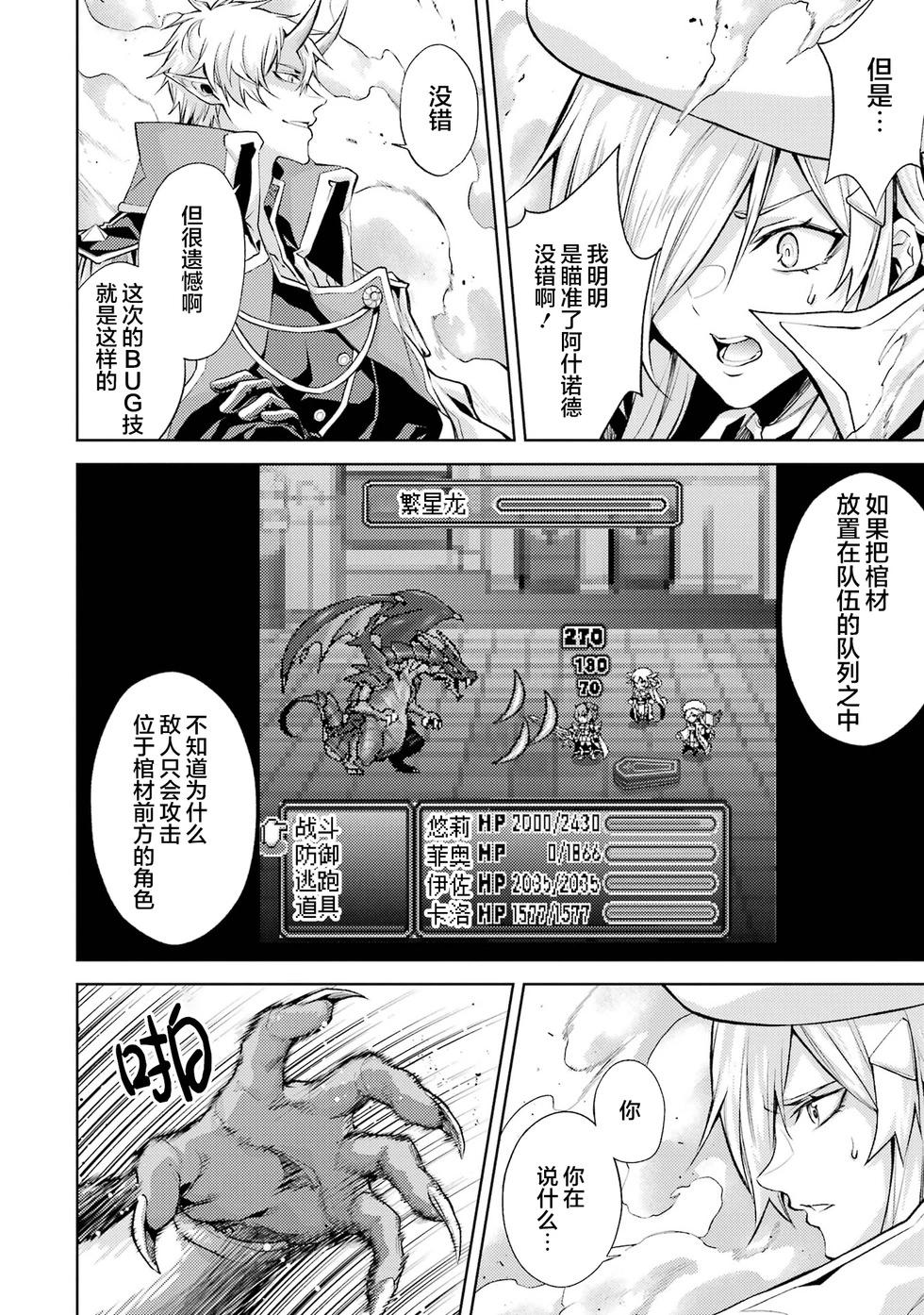 第 94 页