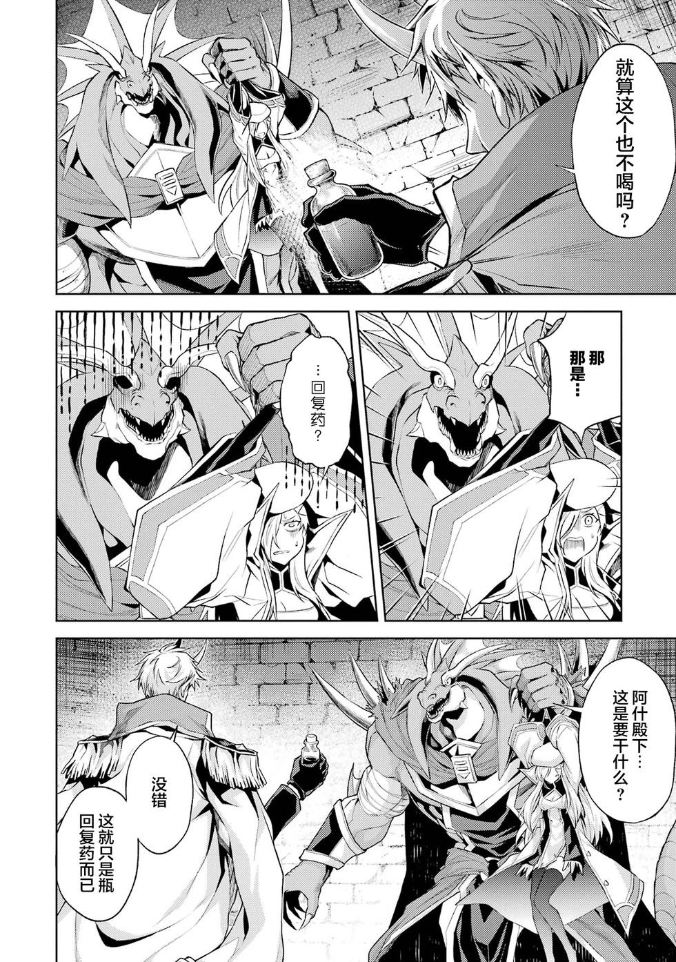 第 98 页