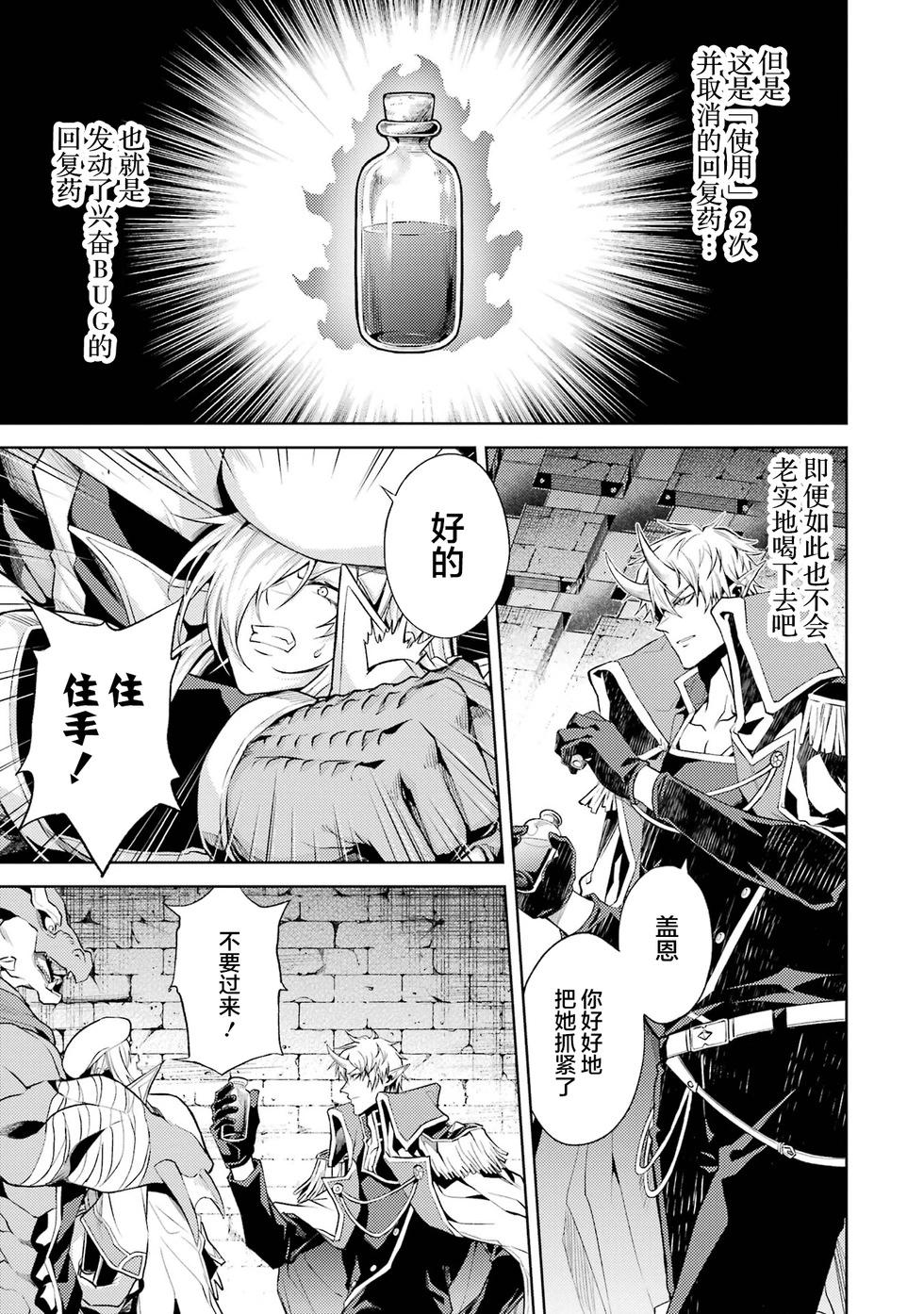第 99 页