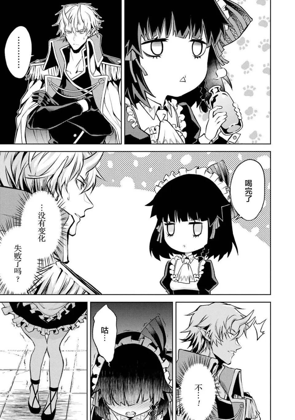第 102 页