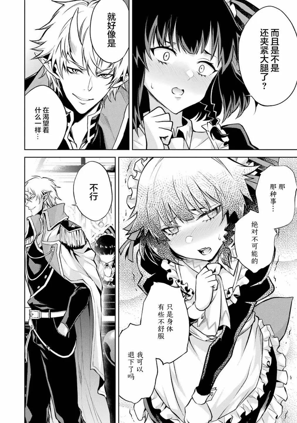 第 105 页