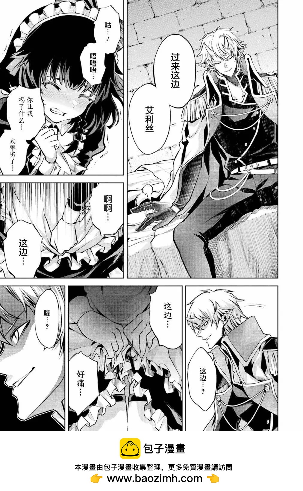 第 106 页