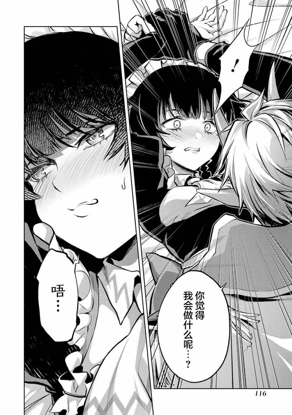 第 110 页