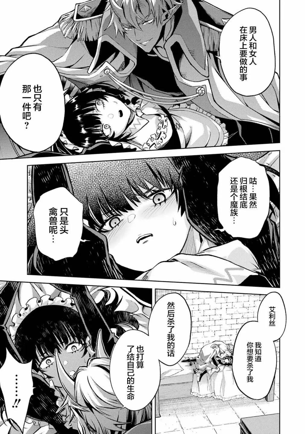 第 111 页