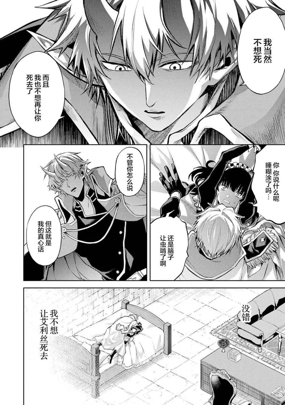 第 112 页