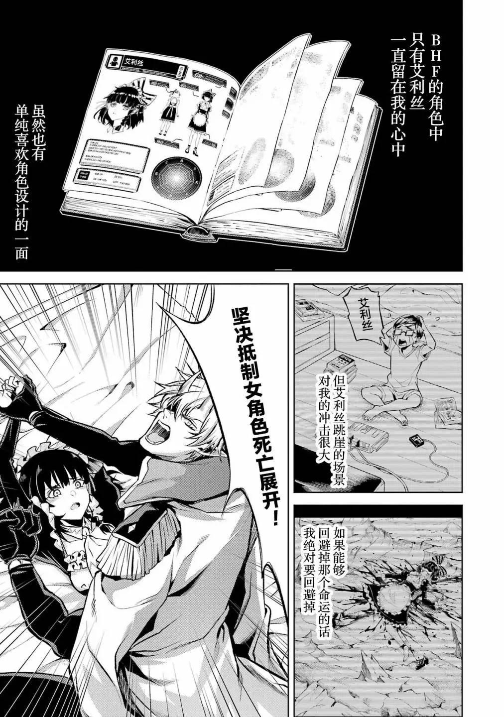 第 113 页
