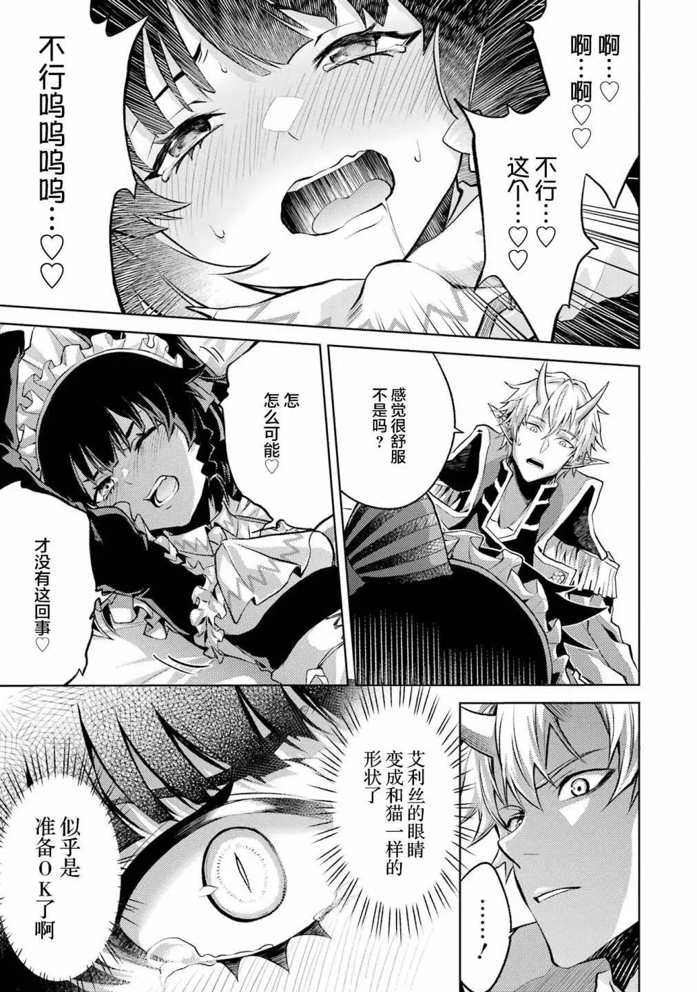 第 117 页