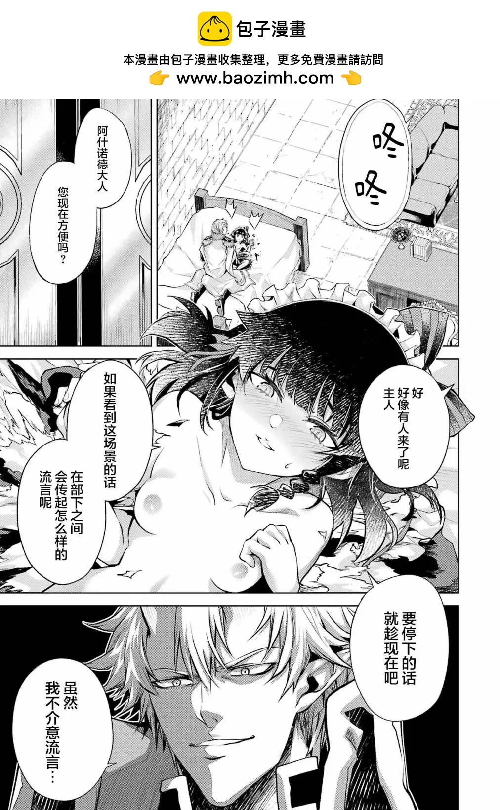 第 120 页
