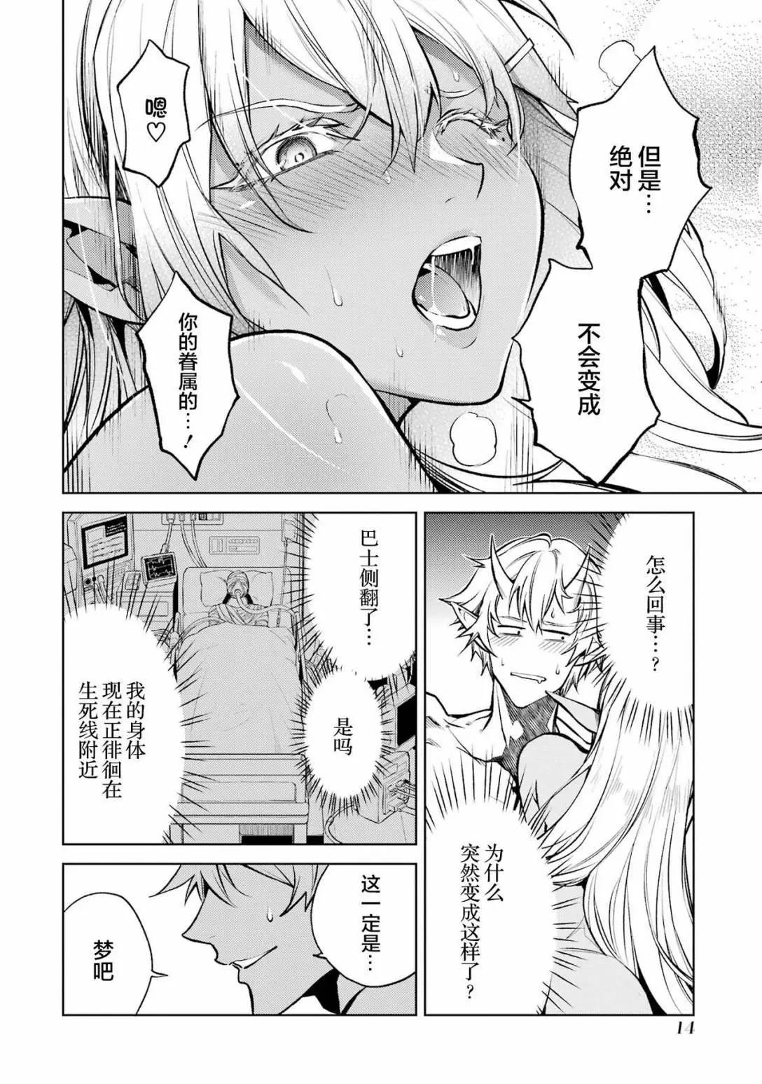 第 13 页