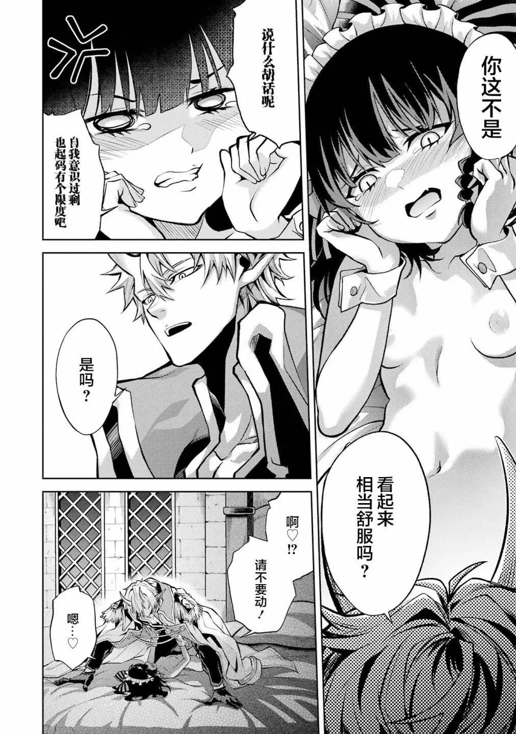 第 133 页