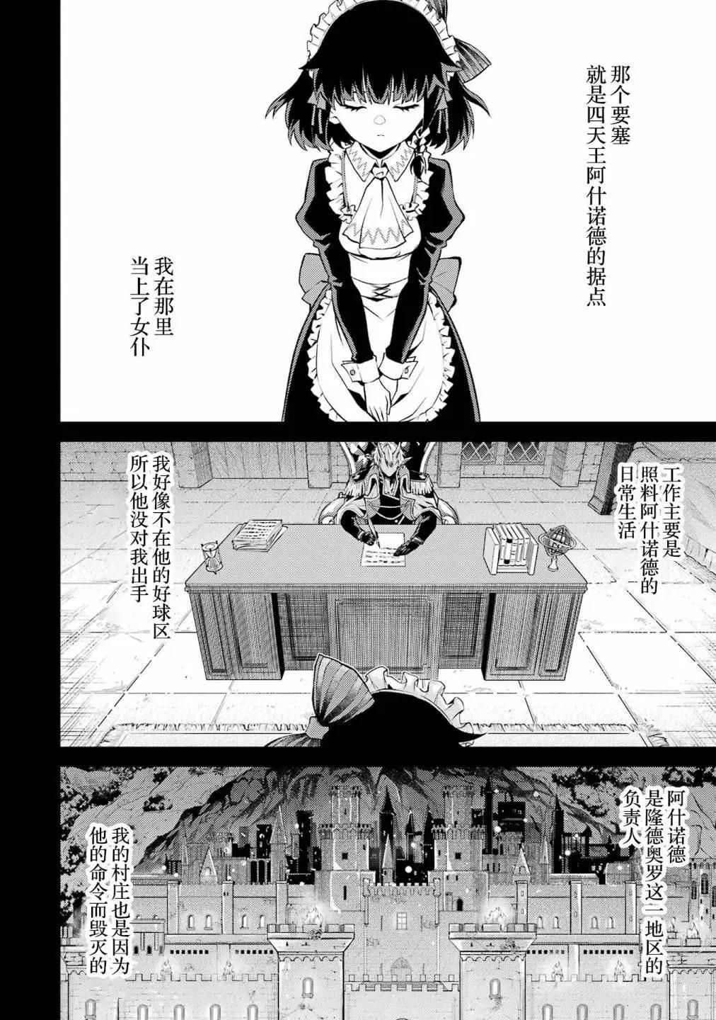 第 137 页