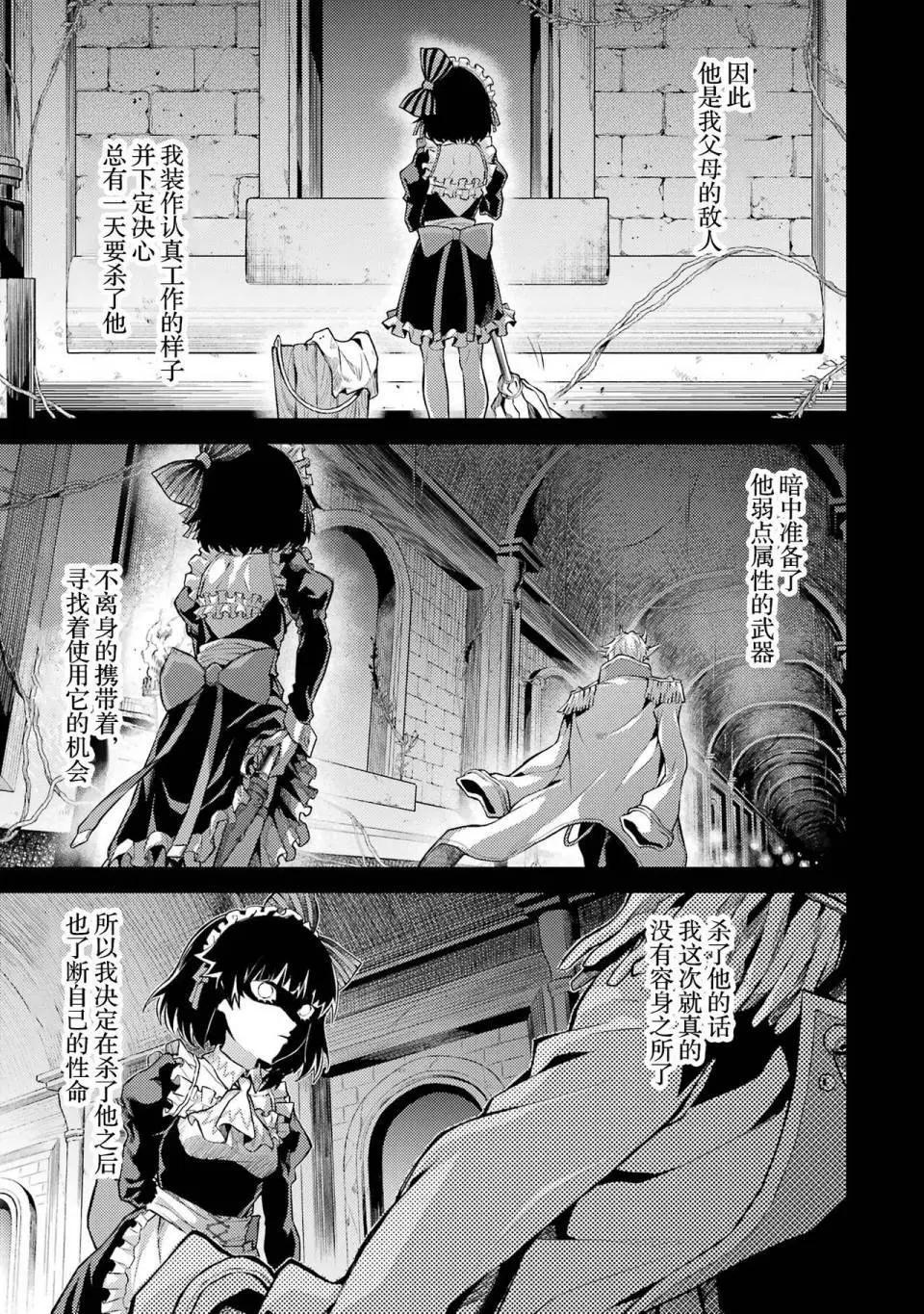 第 138 页