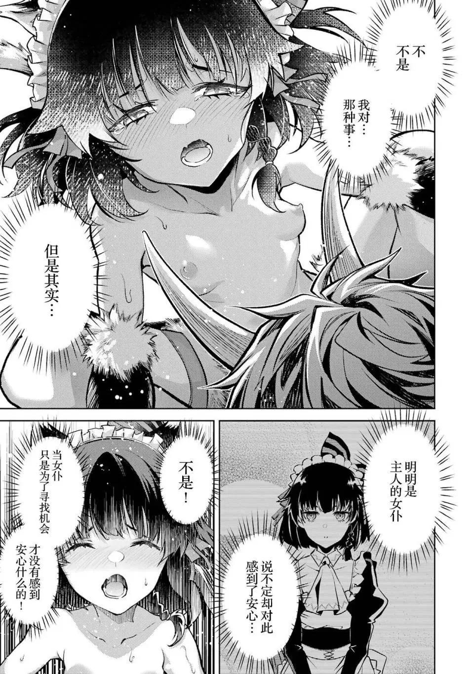 第 149 页
