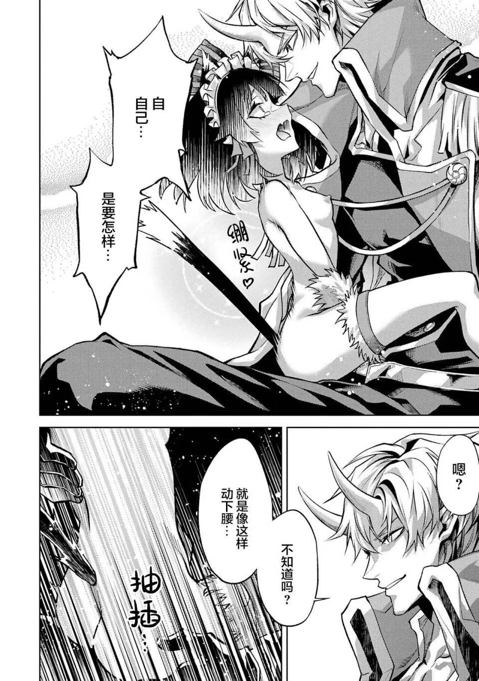 第 154 页