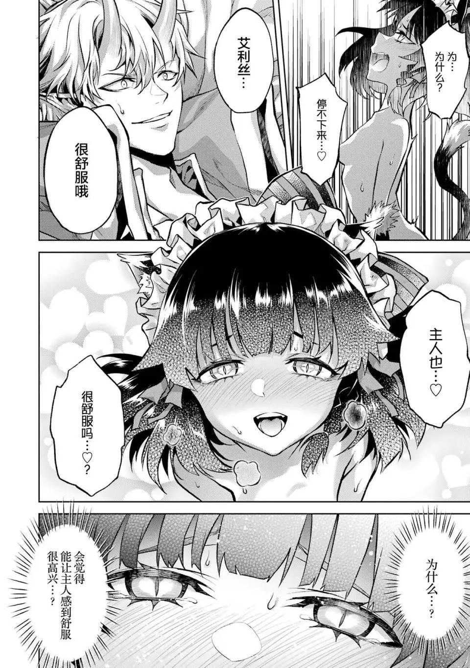 第 156 页