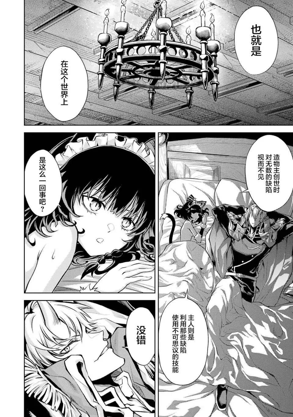 第 161 页