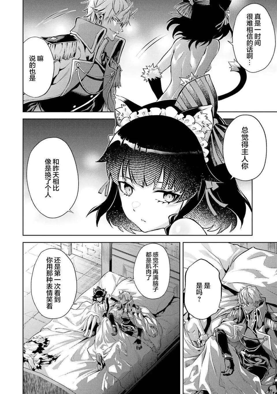 第 163 页