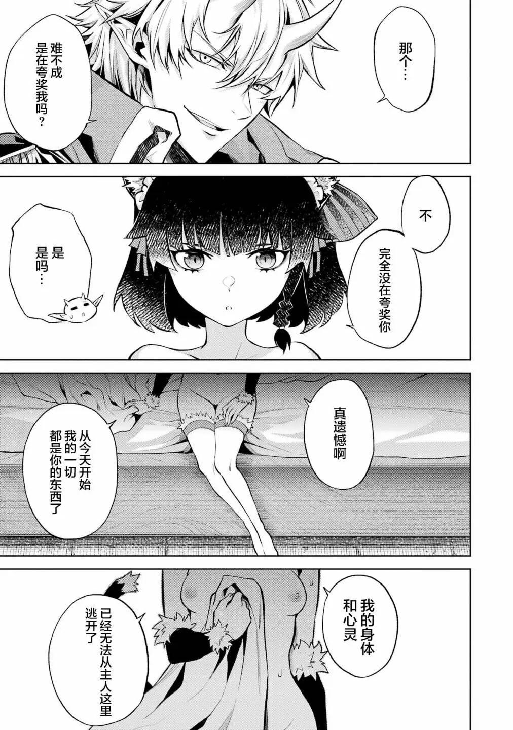 第 164 页