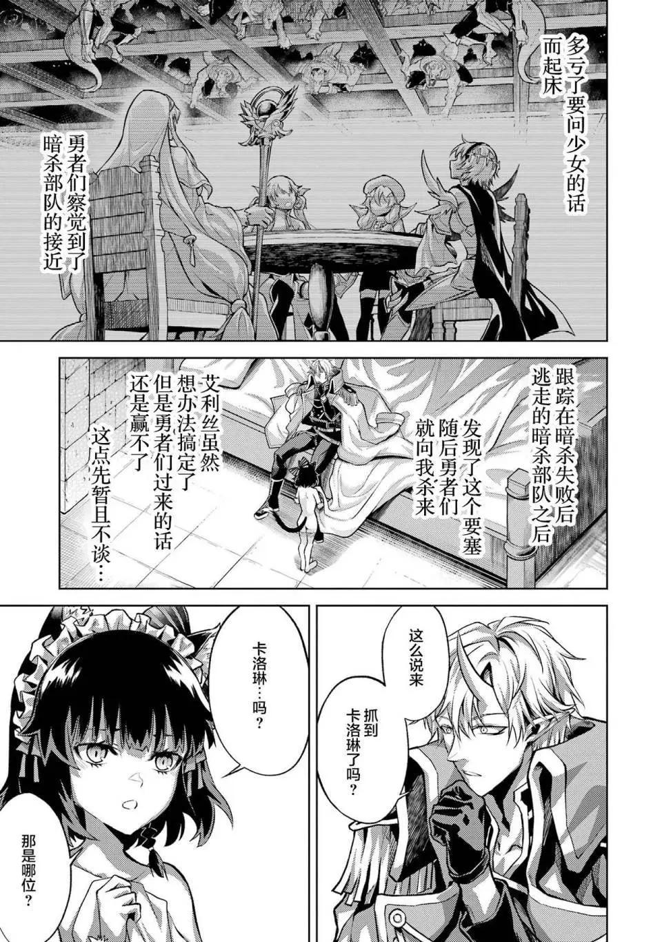 第 172 页