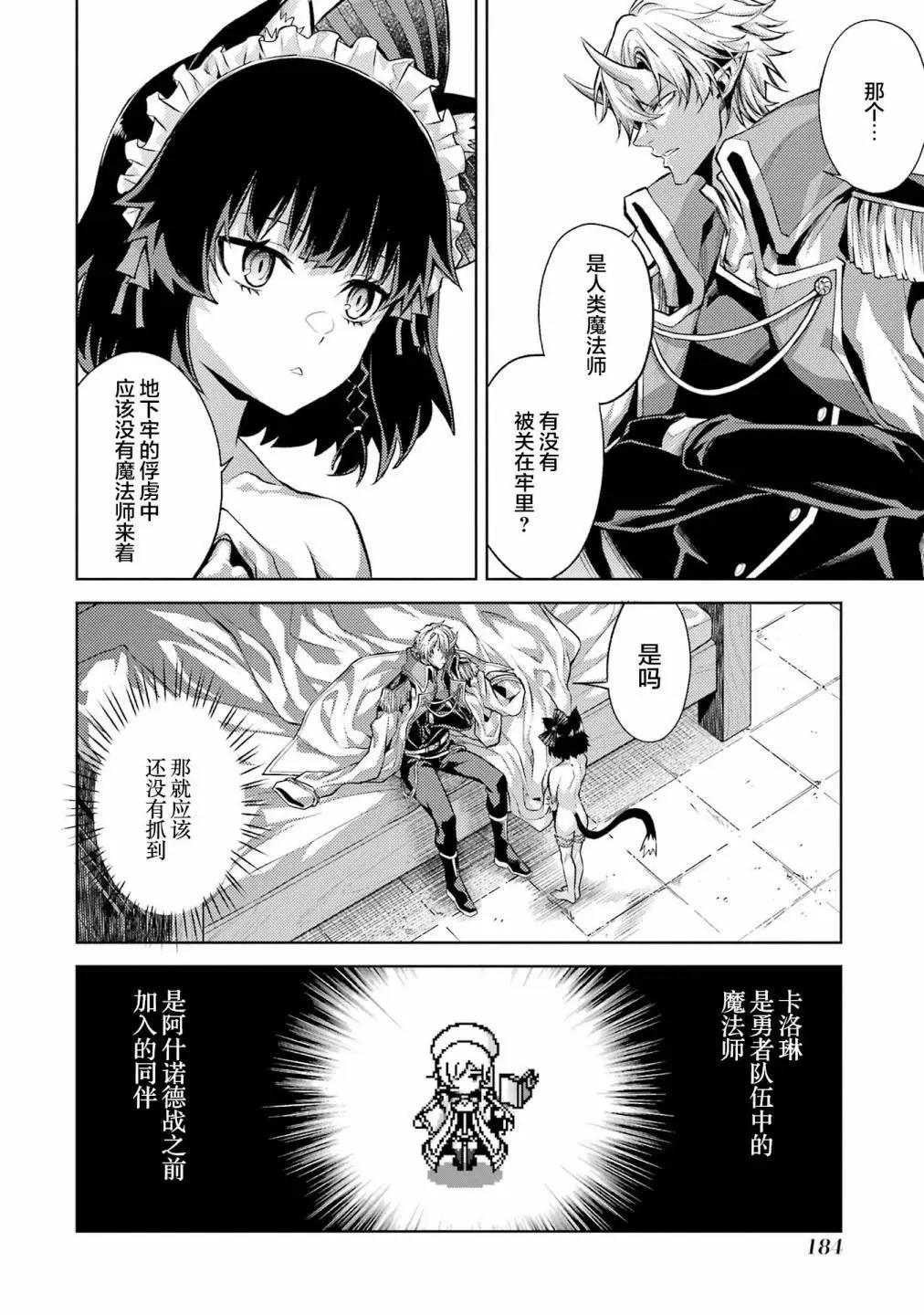 第 173 页