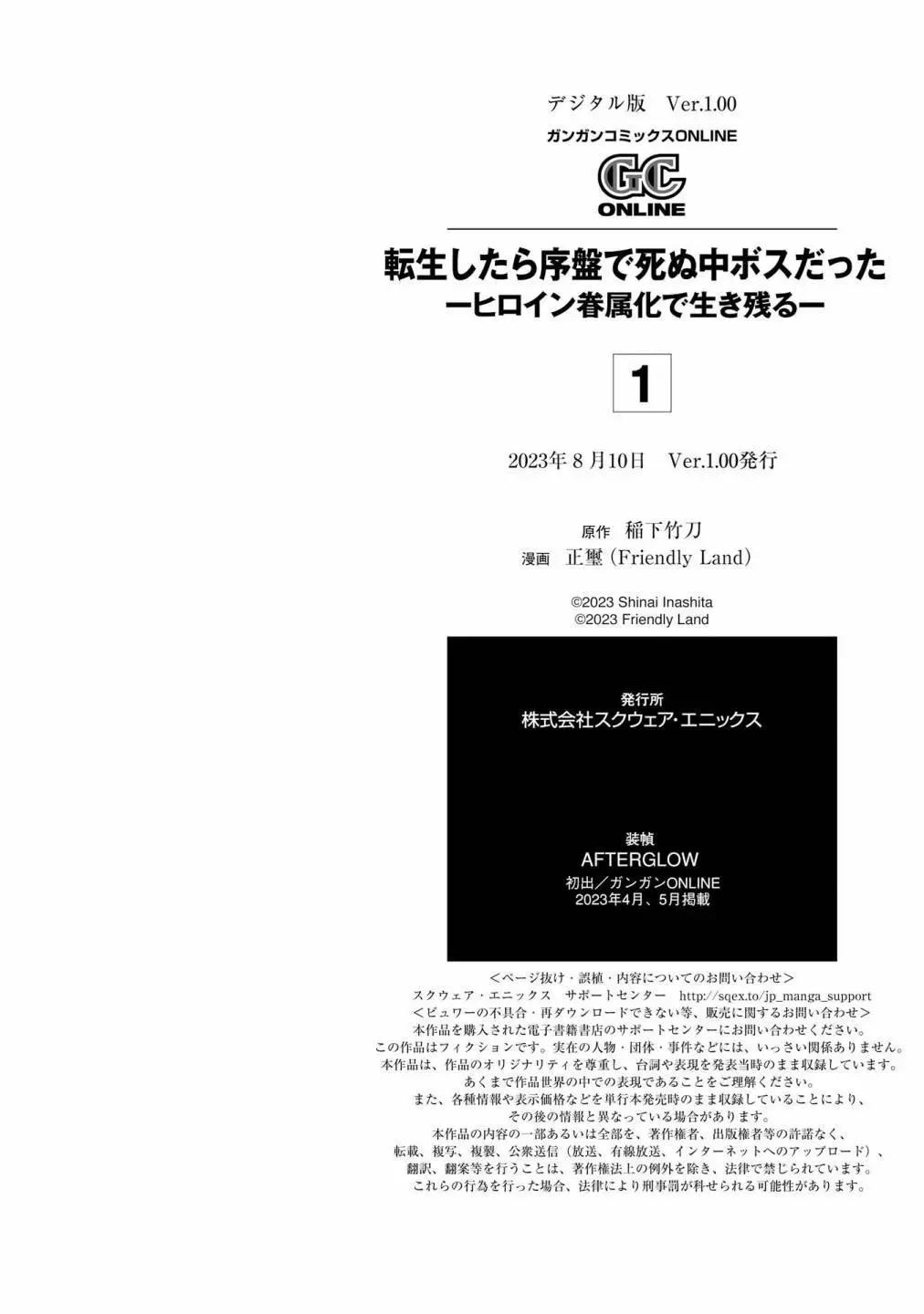 第 183 页