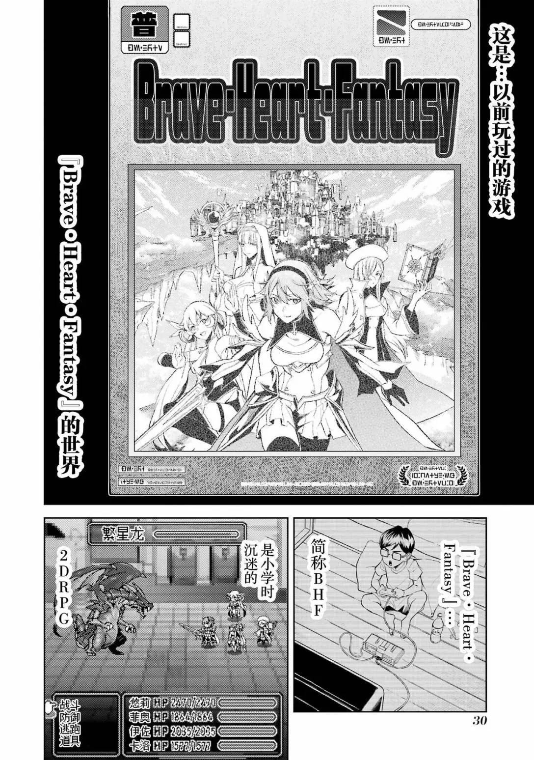 第 27 页