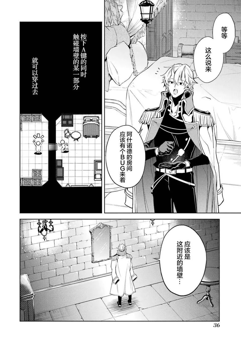 第 33 页