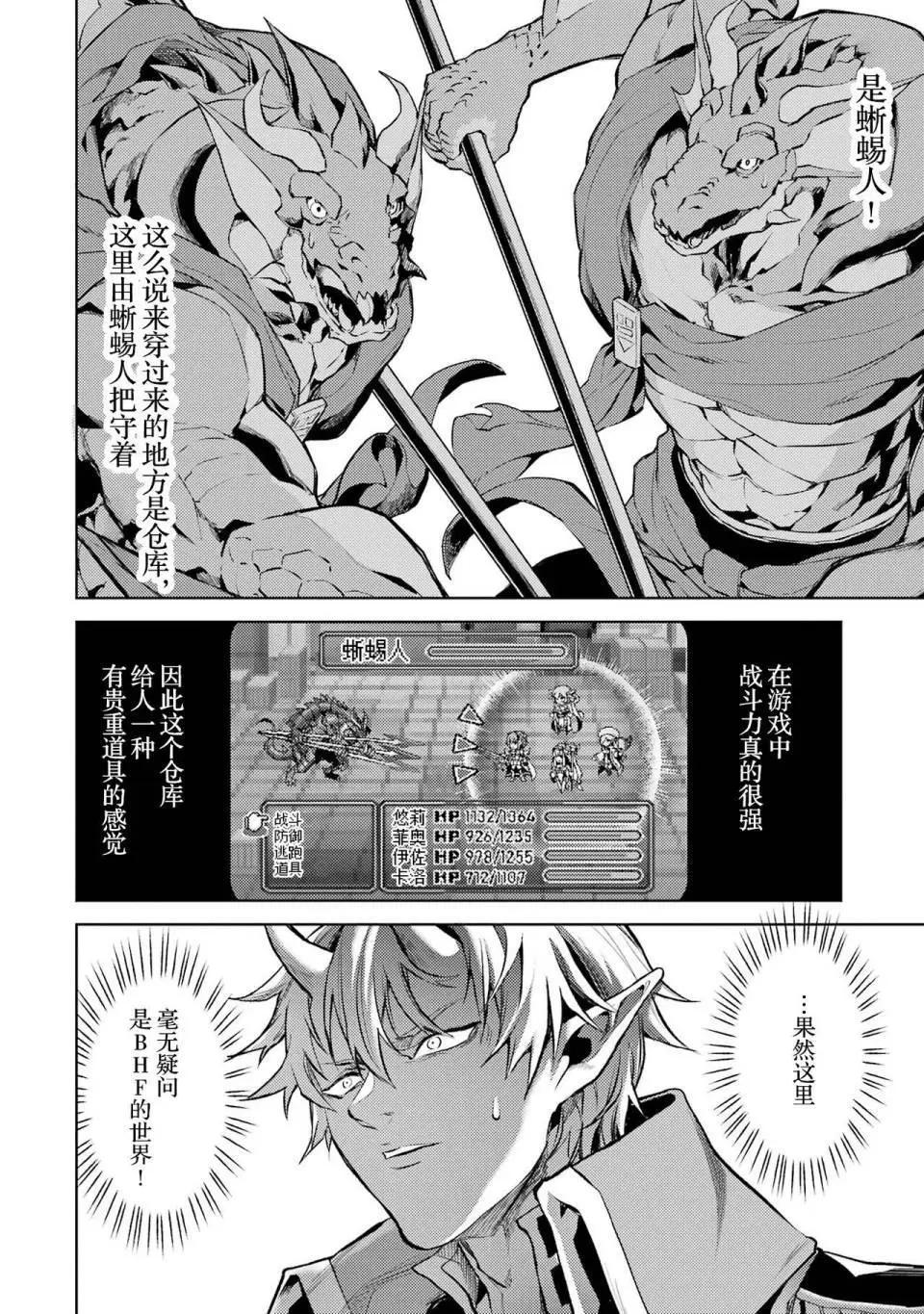 第 37 页