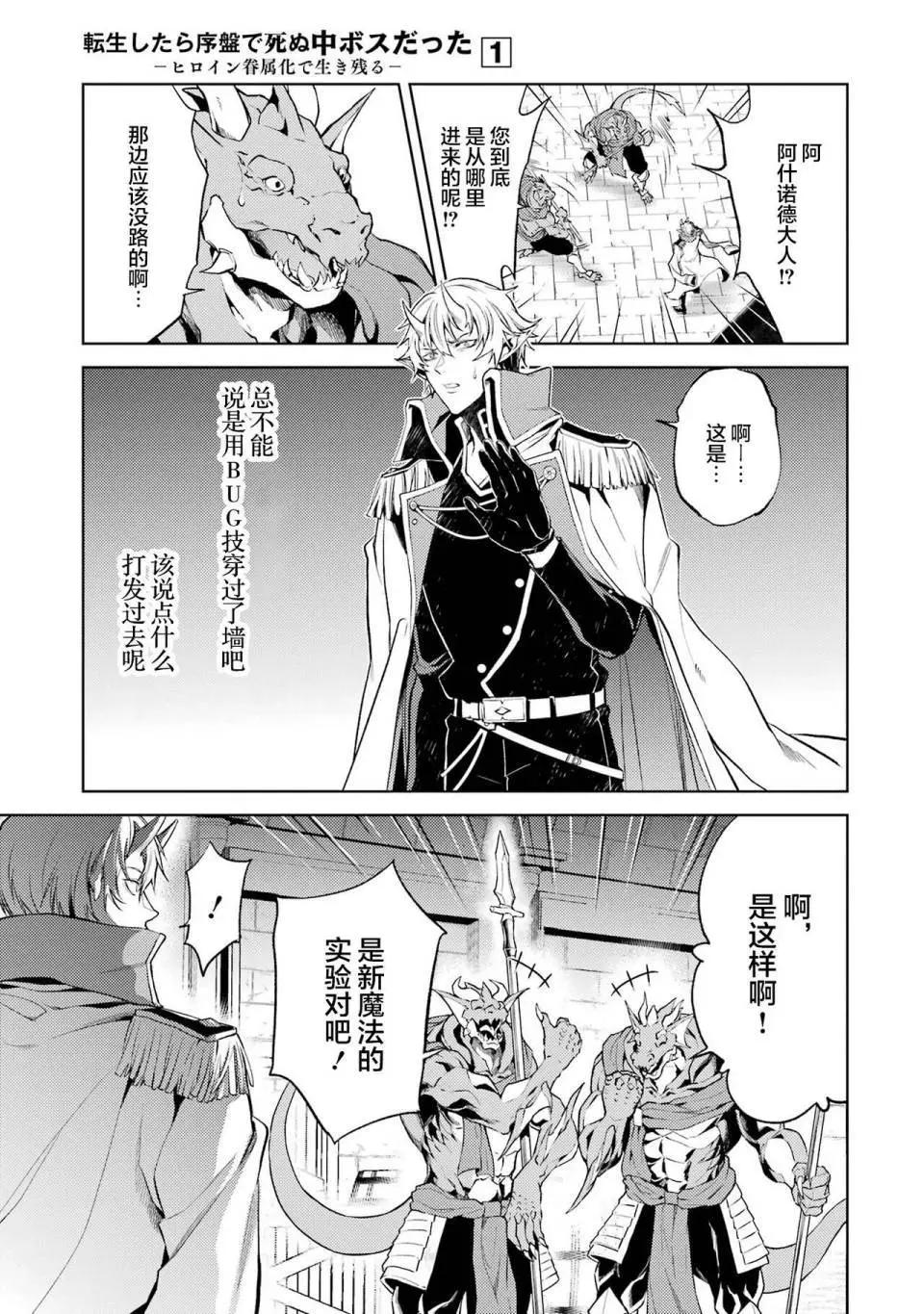 第 38 页