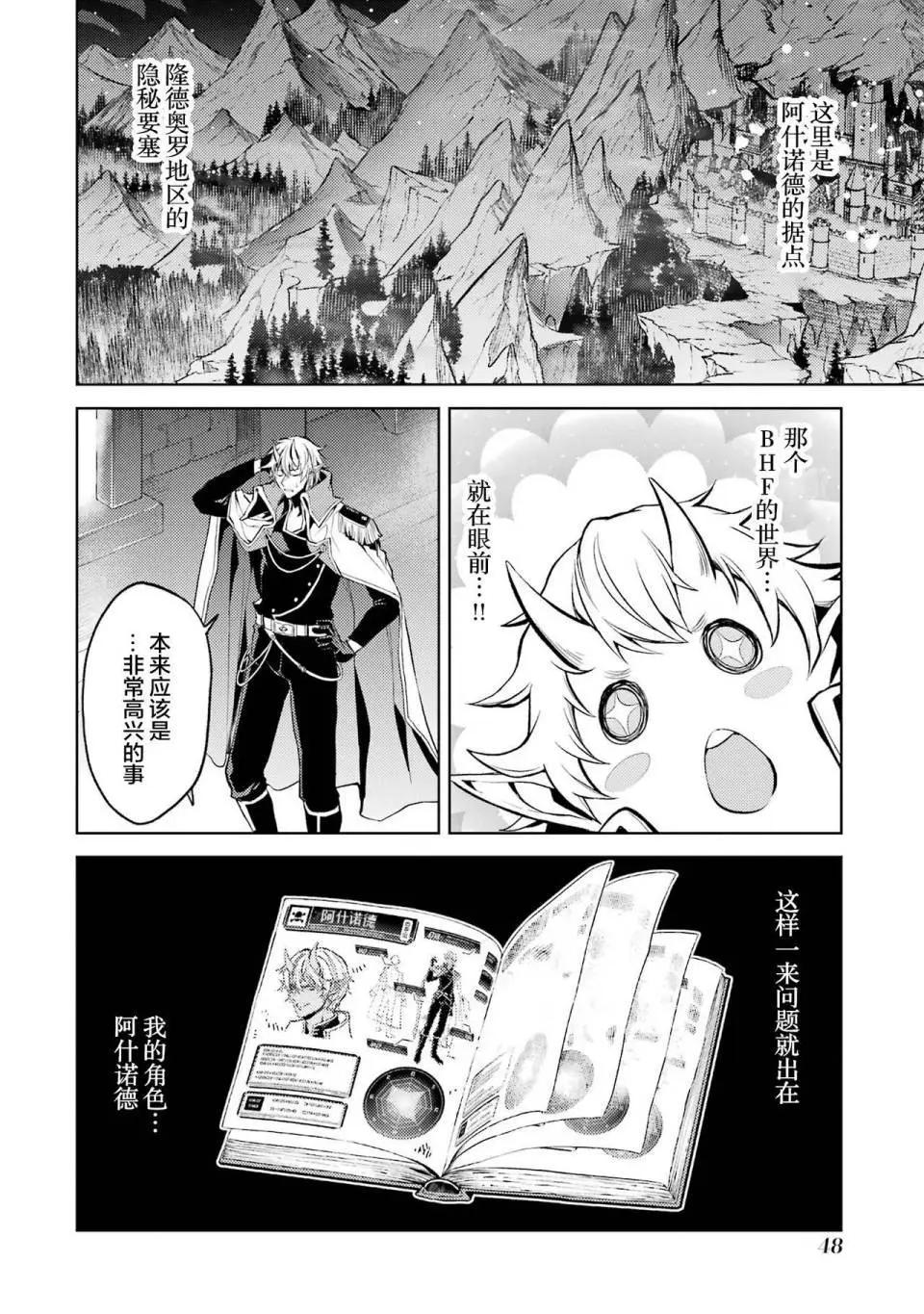 第 44 页