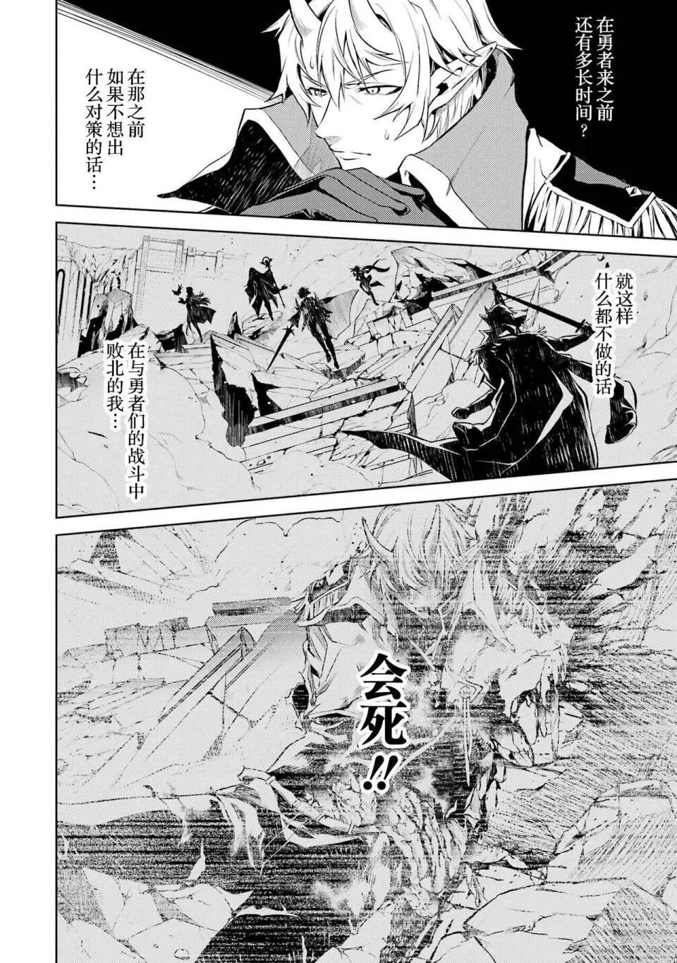 第 48 页