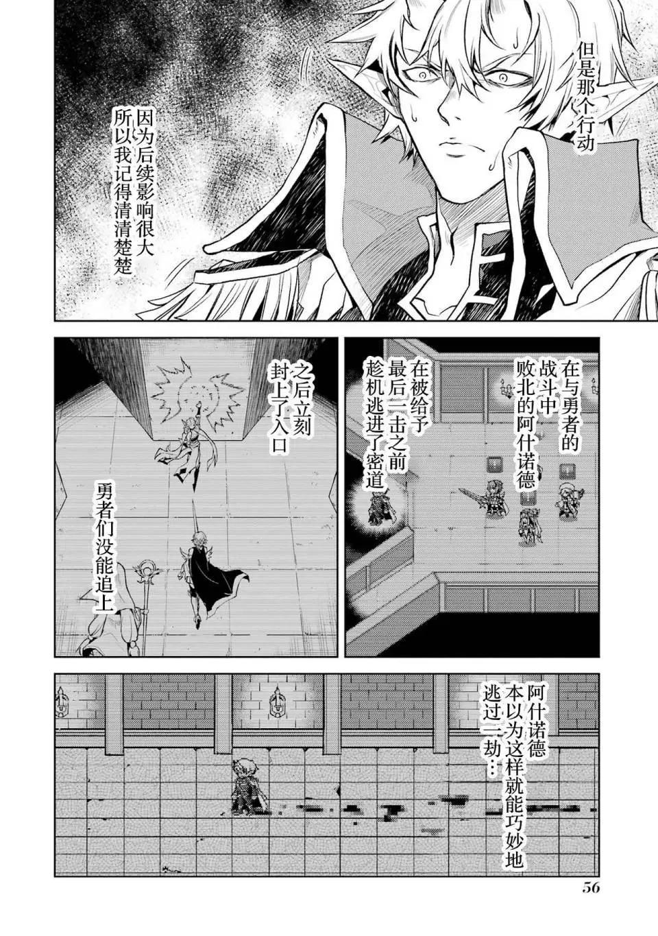 第 52 页