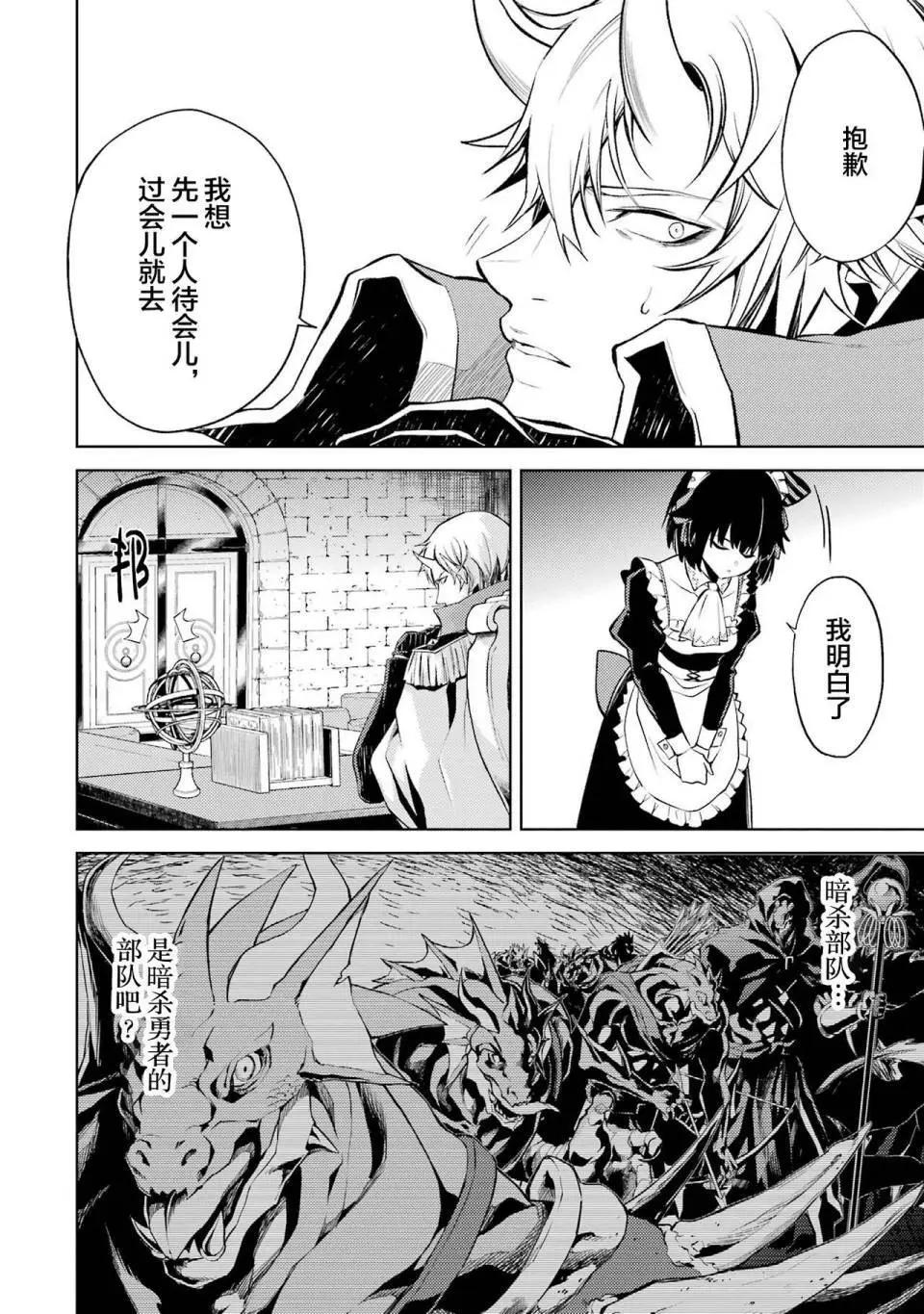 第 58 页