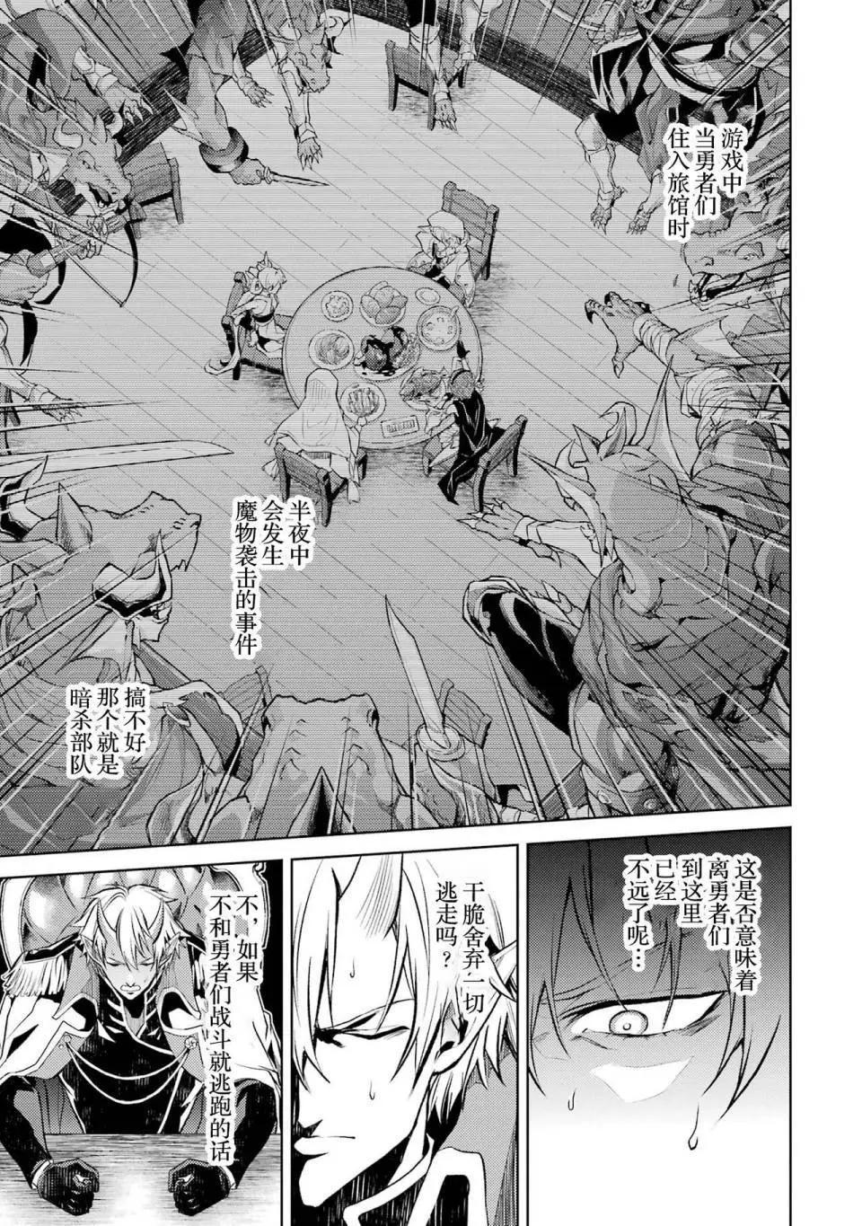 第 59 页