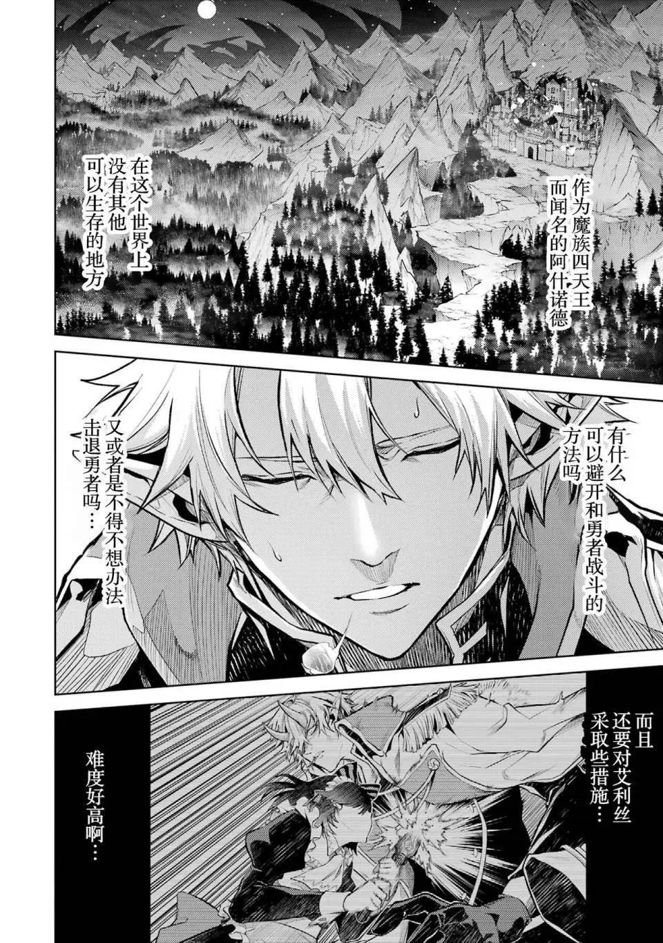 第 60 页