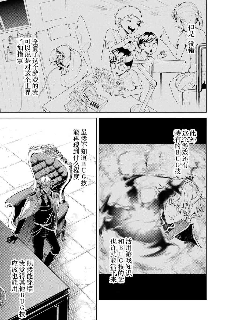 第 61 页
