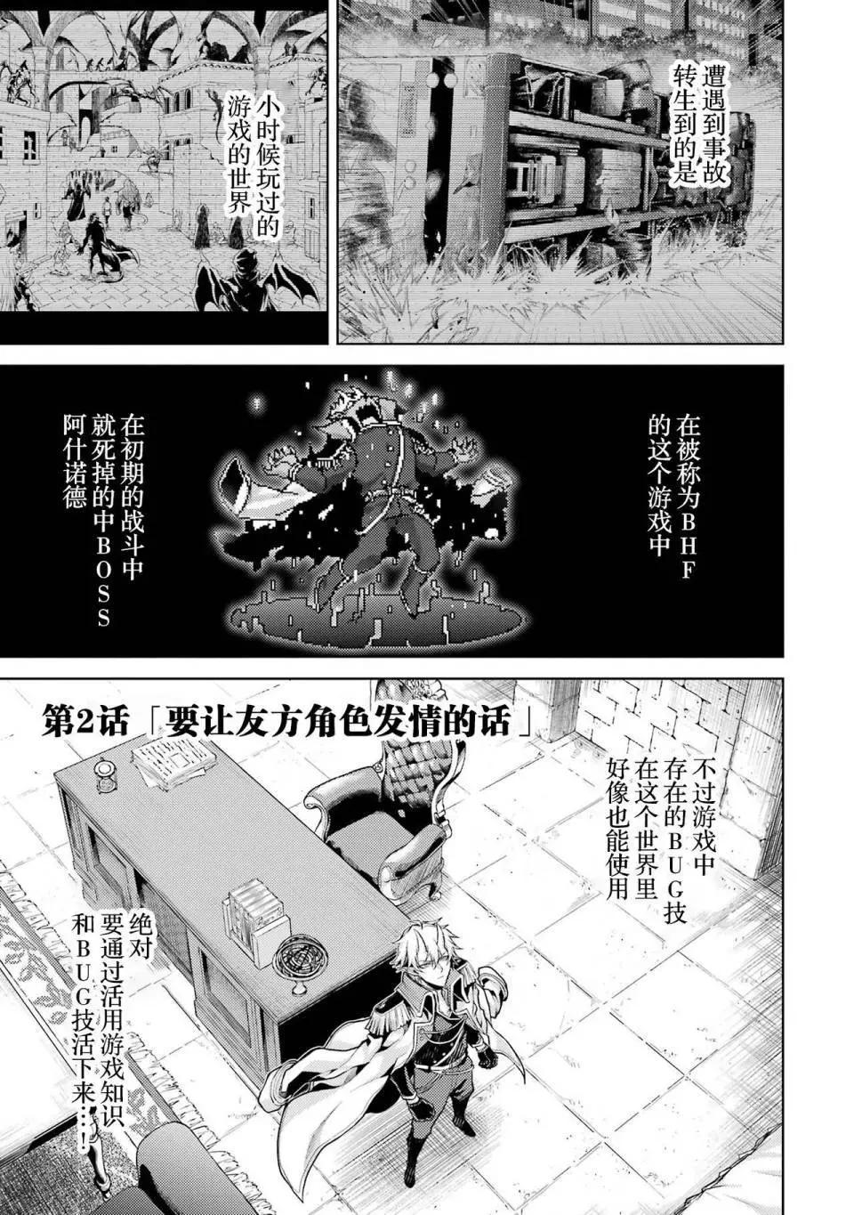 第 65 页