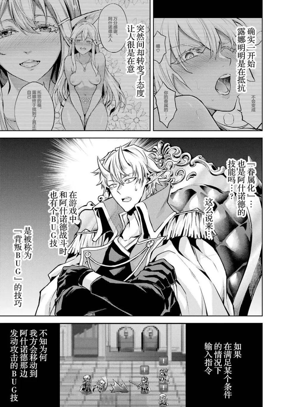 第 70 页