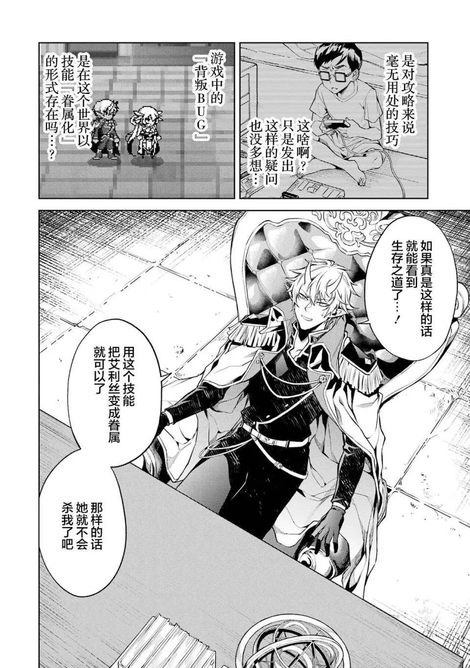 第 71 页