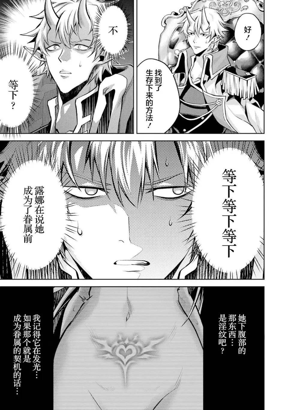 第 72 页